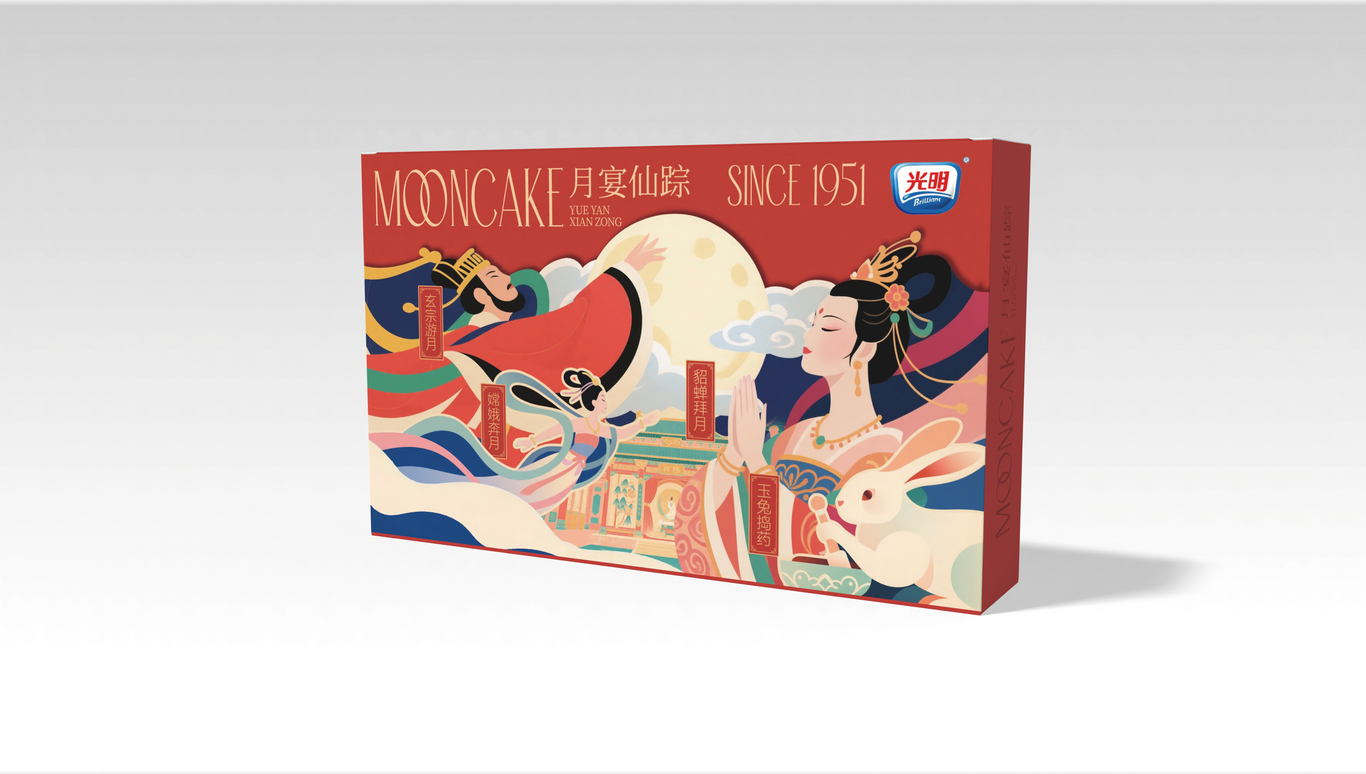 光明 中秋月饼礼盒8粒装包装设计图0