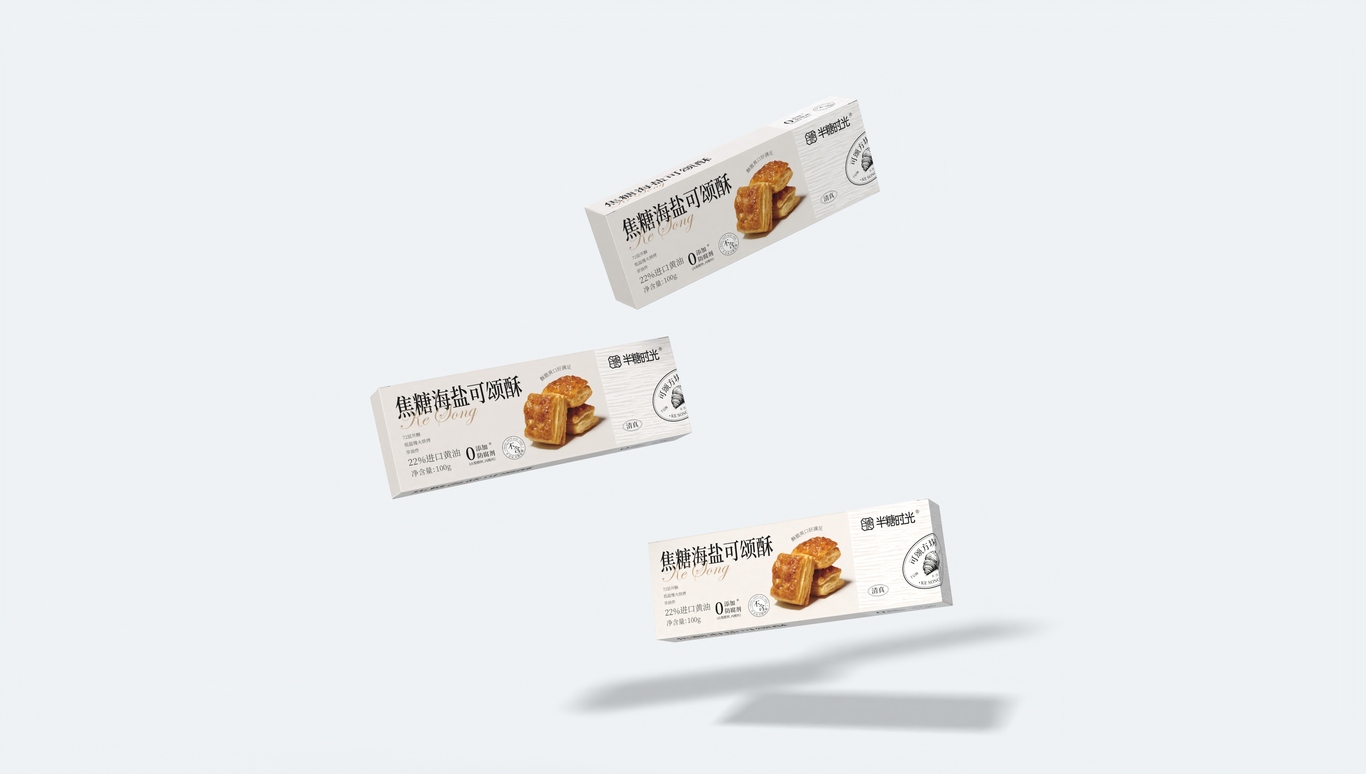 半糖时光 焦糖海盐可颂酥包装设计图2