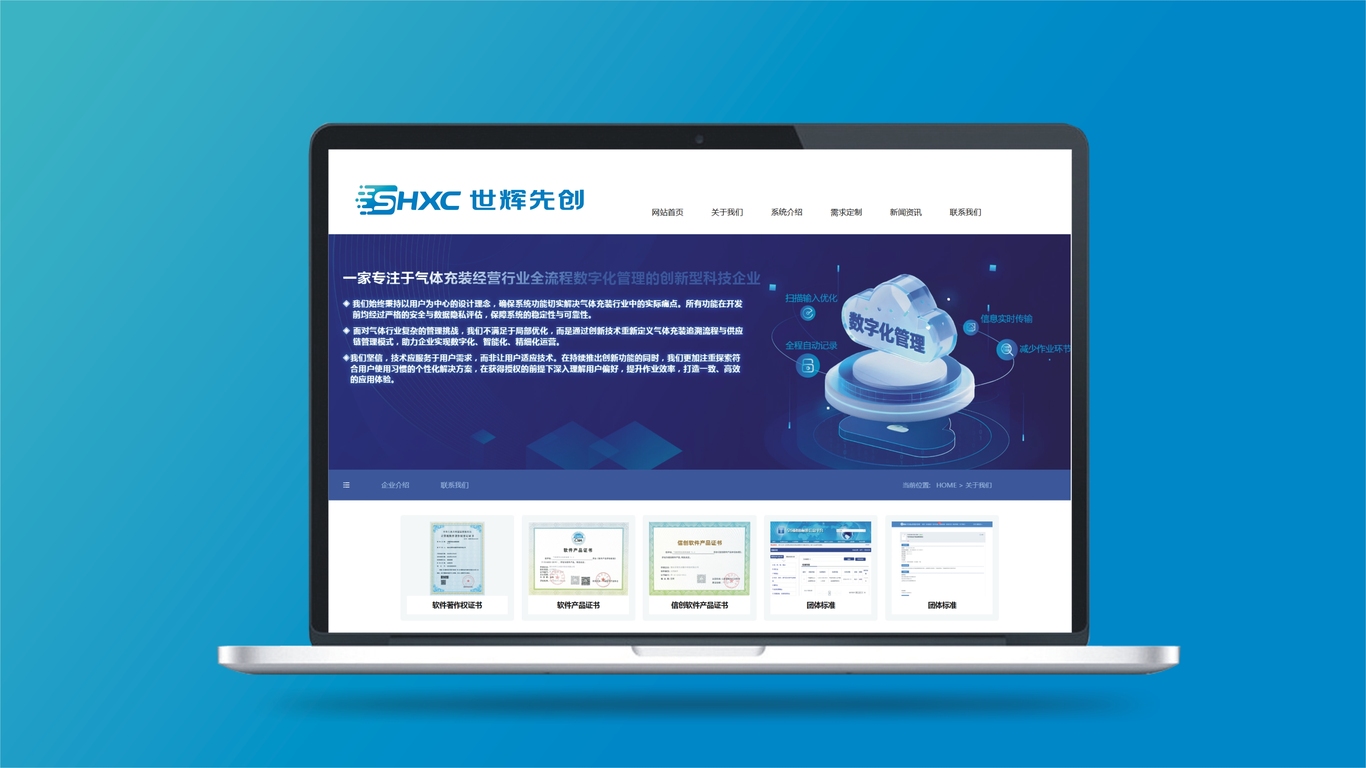 一款科技公司LOGO設計中標圖9