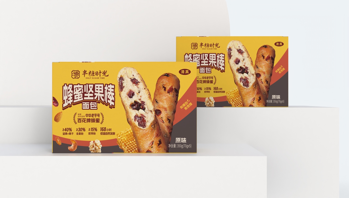 半糖时光 蜂蜜坚果棒包装设计图9