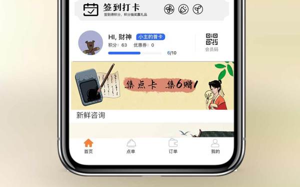 小程序設計