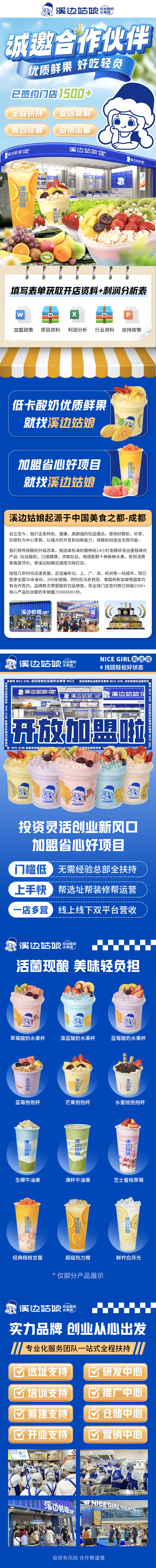 溪邊姑娘圖0