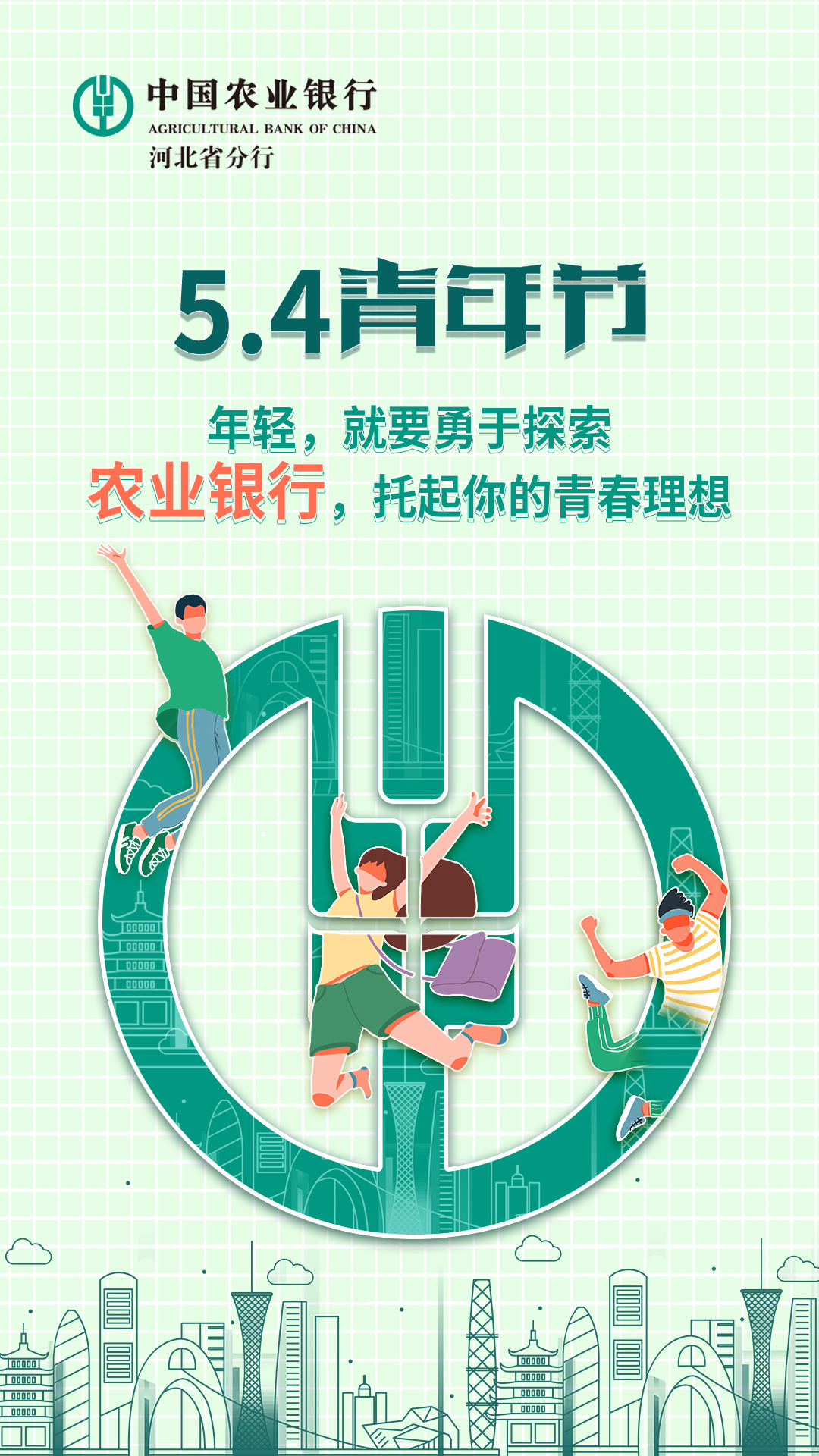 節氣海報設計圖0