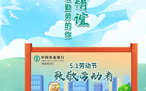 節氣海報設計