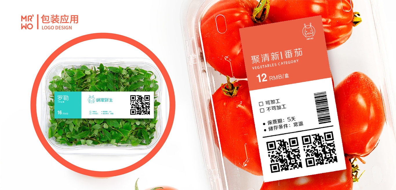 稚初丨蜗家鲜生VI设计图15