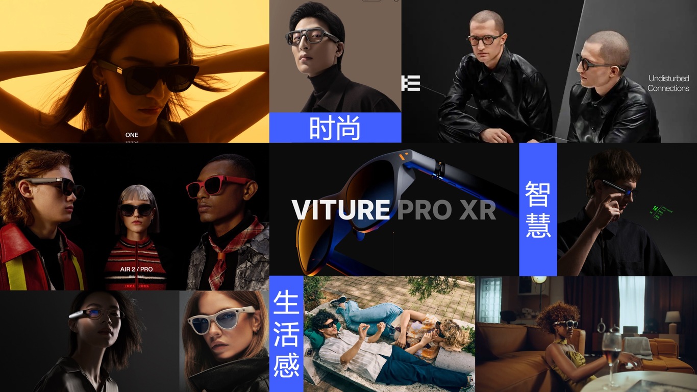 vivo新产品视觉趋势与策略图47