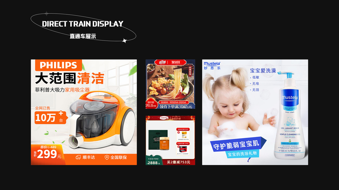 个人作品集图3