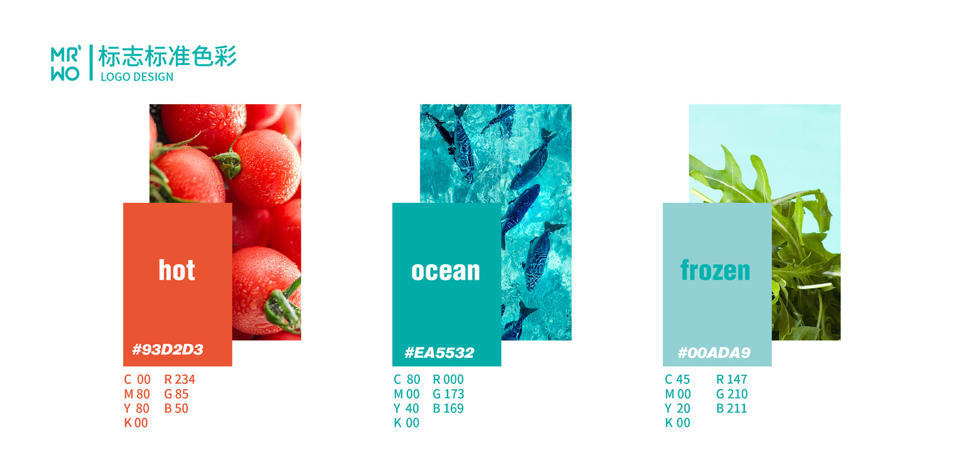 稚初丨蜗家鲜生VI设计图9