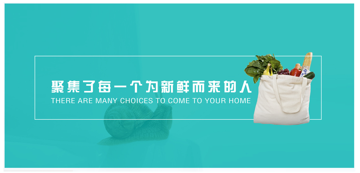 稚初丨蜗家鲜生VI设计图4