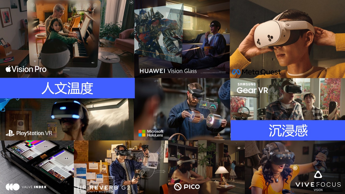 vivo新产品视觉趋势与策略图45