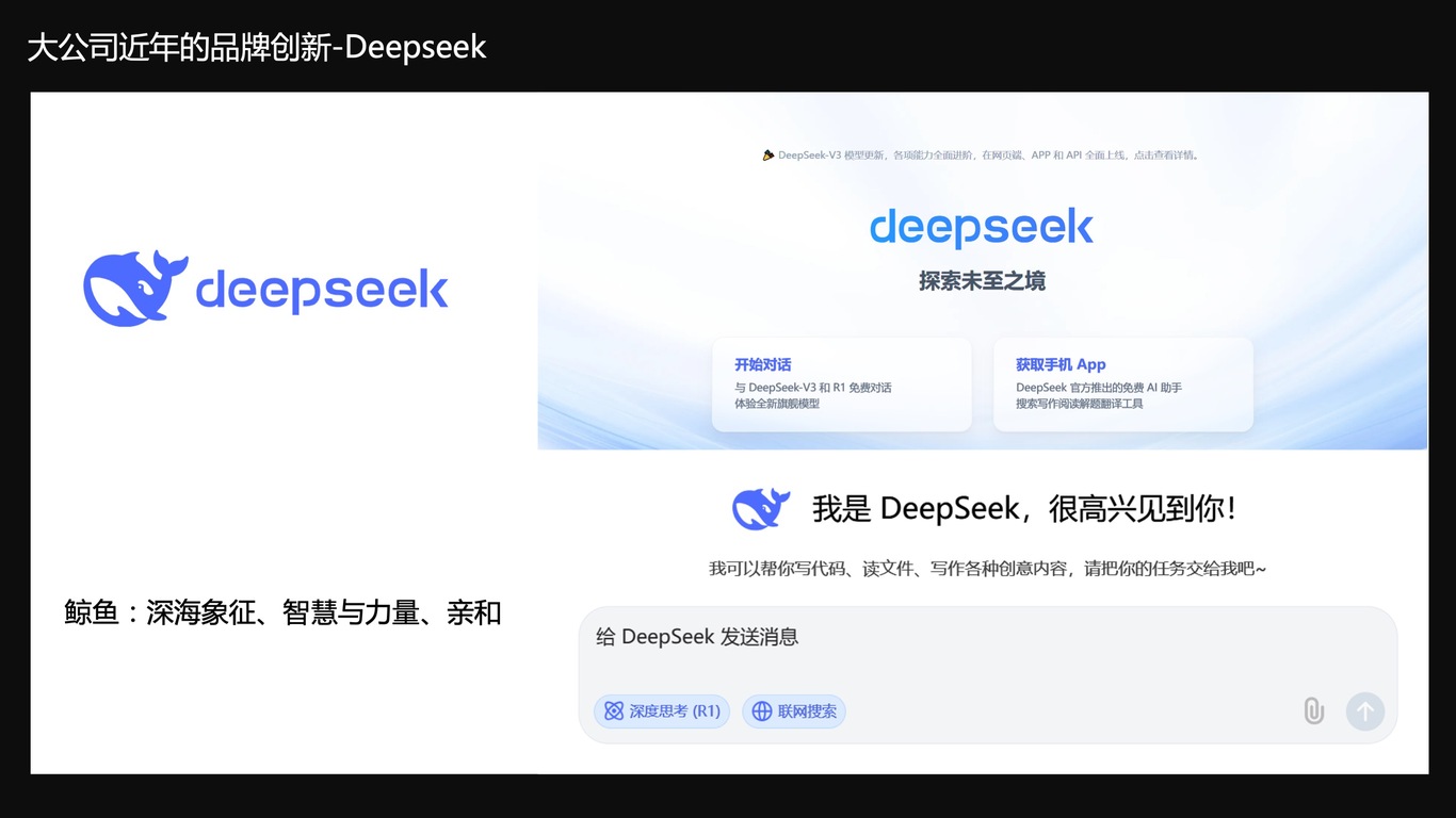vivo新产品视觉趋势与策略图40