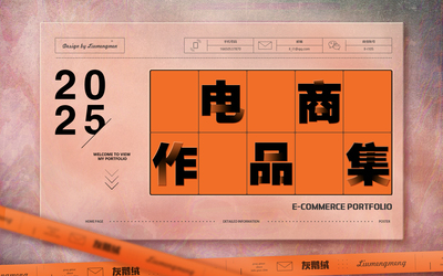個人作品集