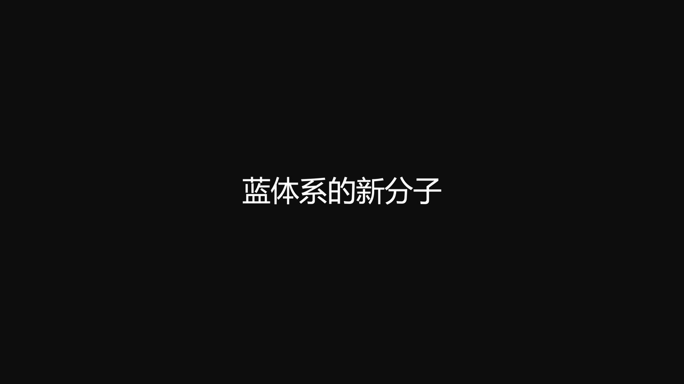 vivo新产品视觉趋势与策略图52