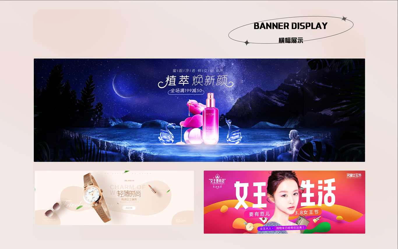 个人作品集图4