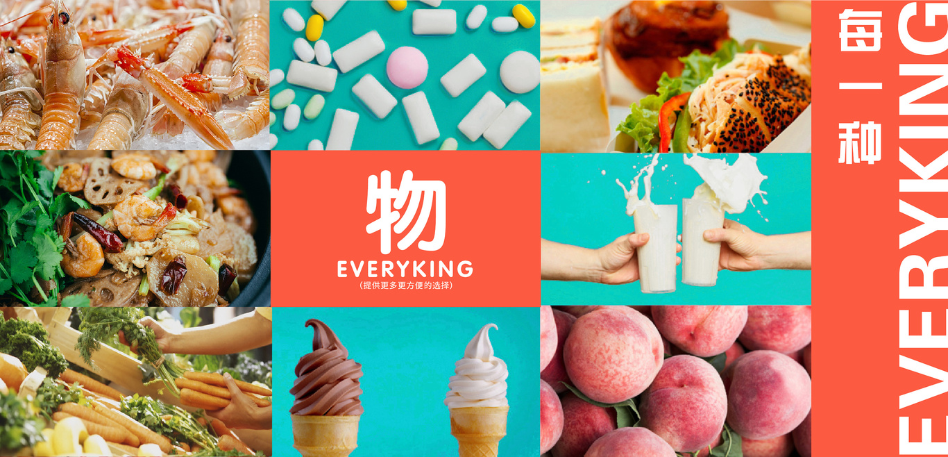 稚初丨蜗家鲜生VI设计图1