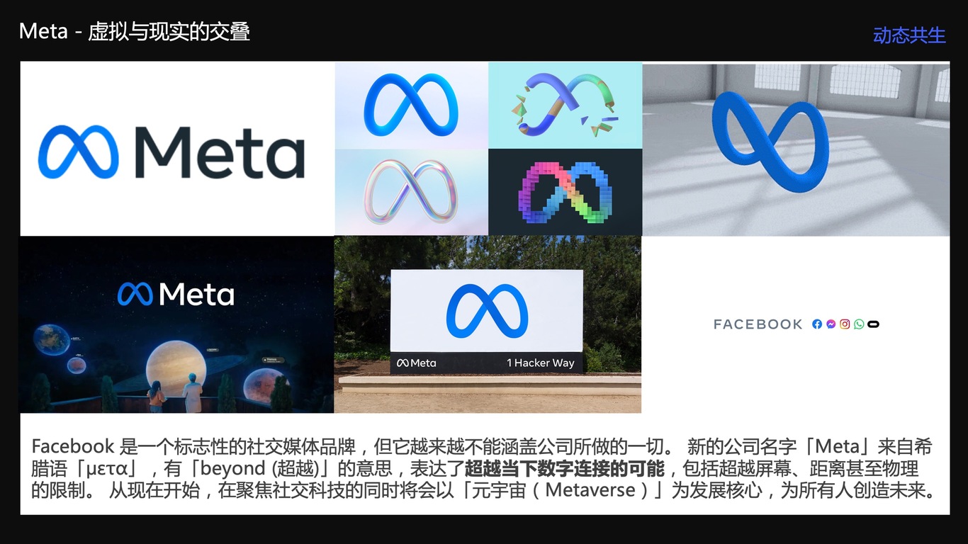 vivo新产品视觉趋势与策略图24
