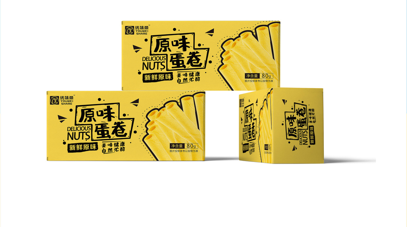 稚初丨优味尚包装设计图0