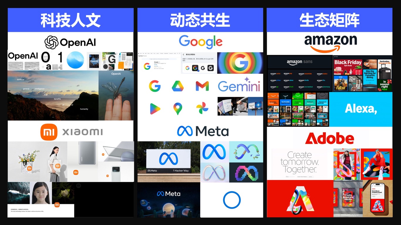 vivo新产品视觉趋势与策略图29