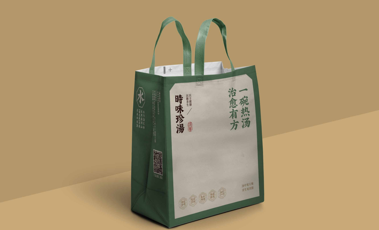 【時味珍湯】品牌策劃設計圖37