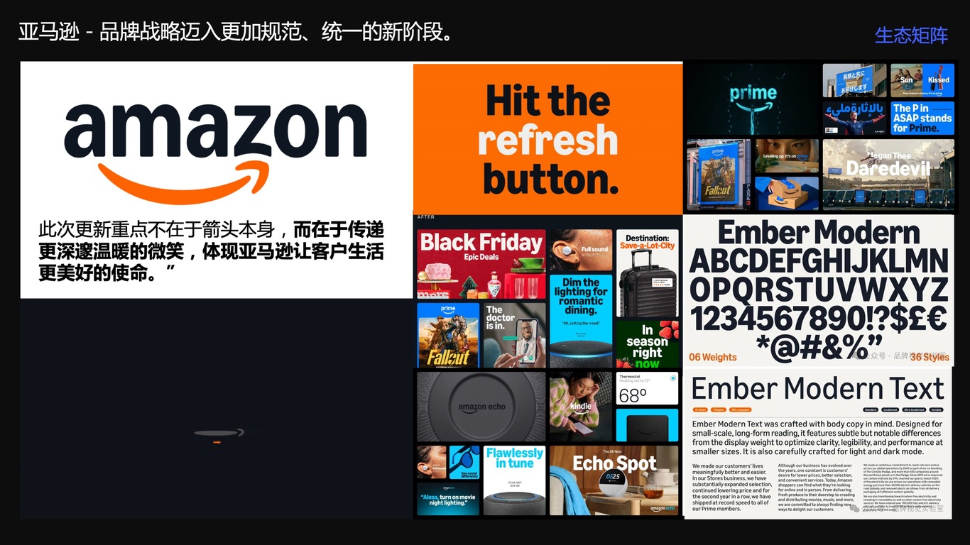 vivo新产品视觉趋势与策略图26