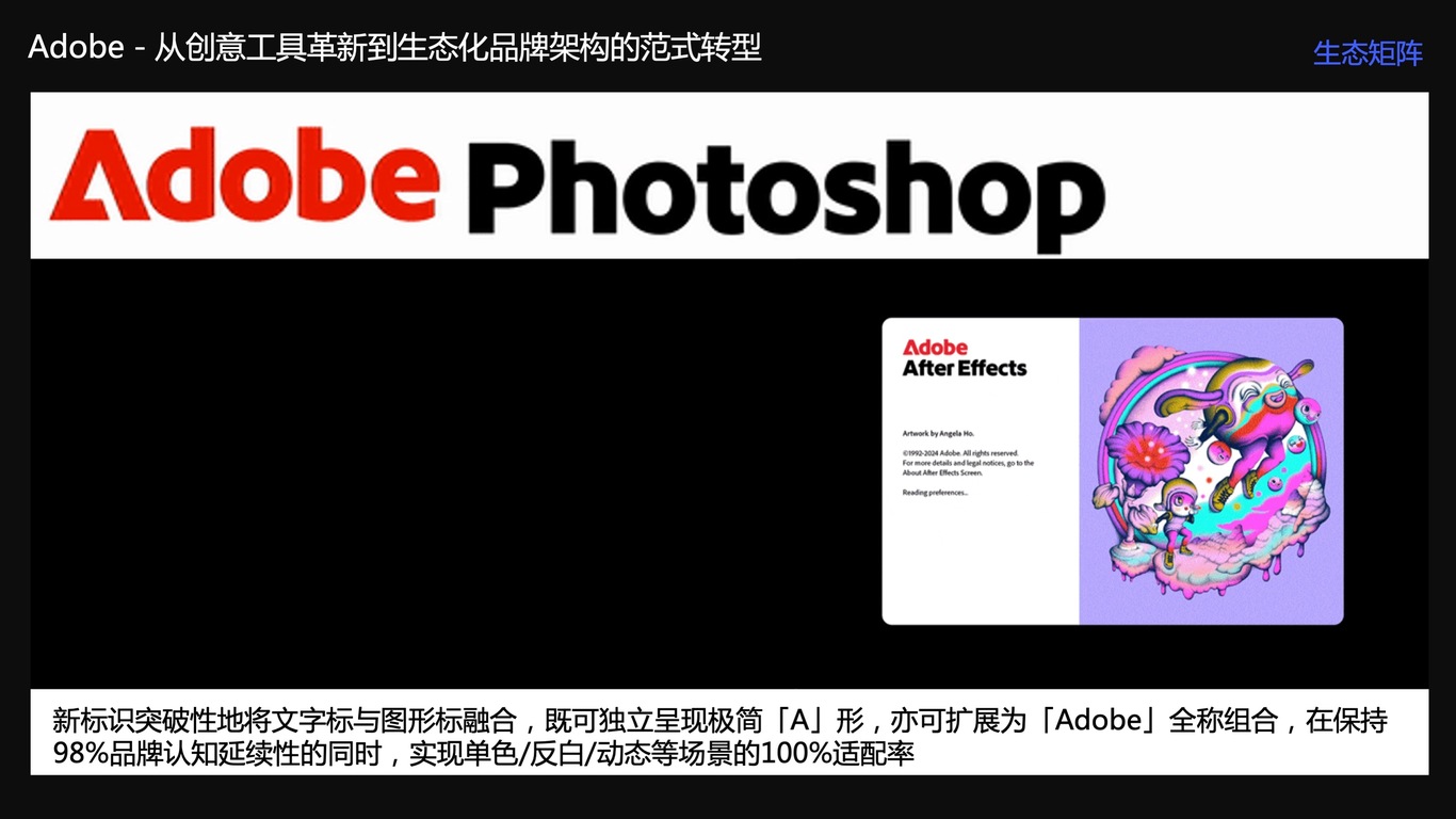 vivo新产品视觉趋势与策略图27