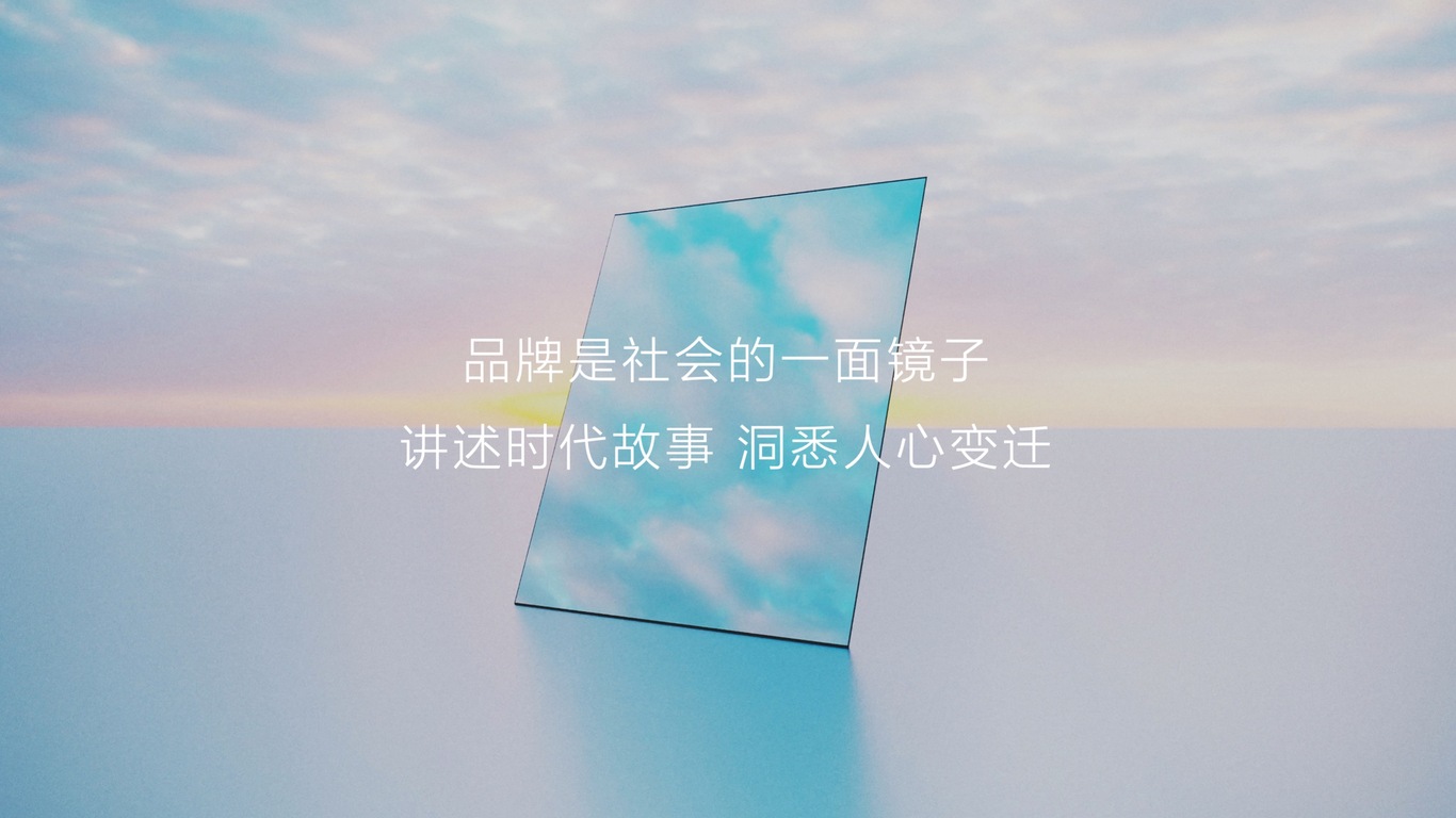 vivo新产品视觉趋势与策略图2
