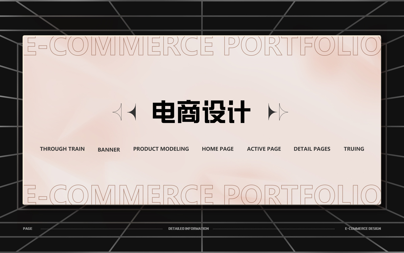 个人作品集图2