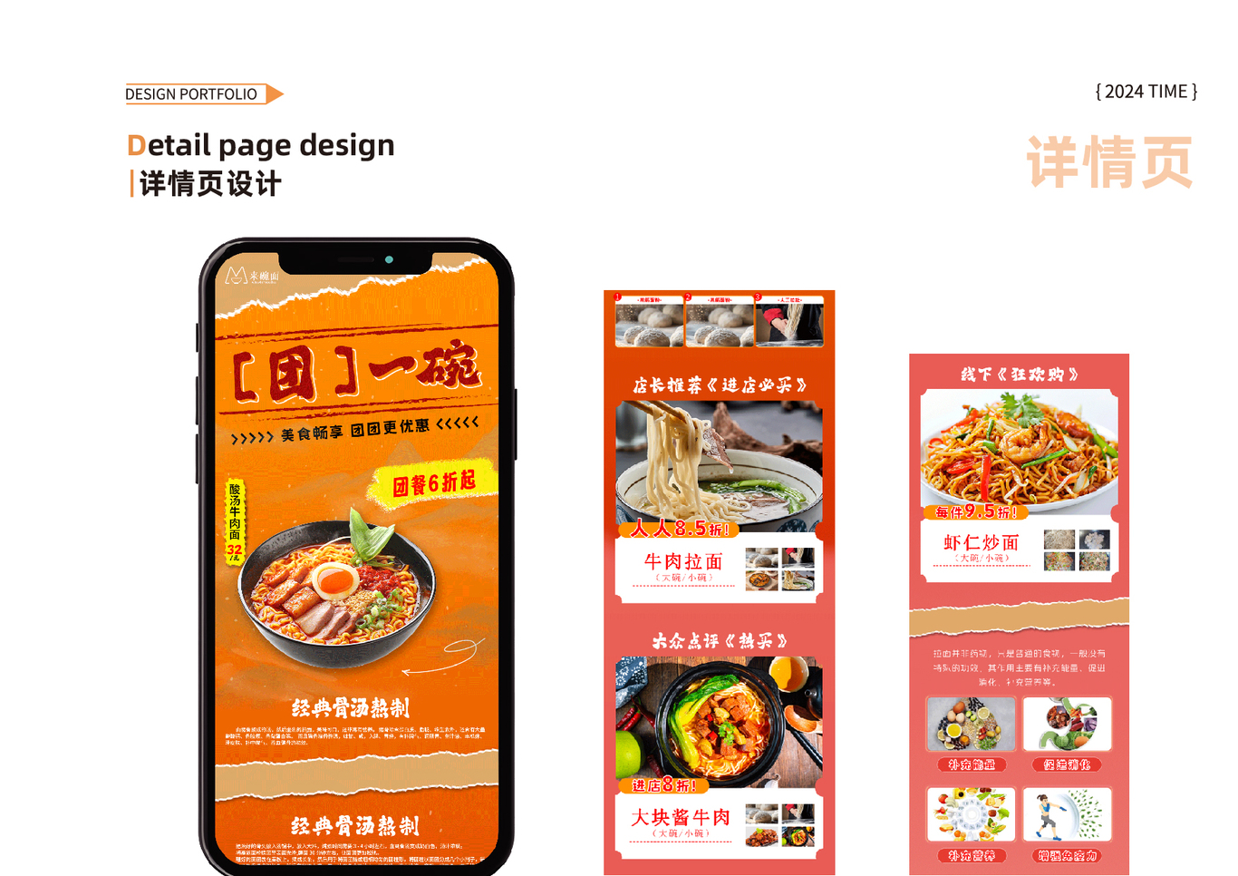 平面设计图4