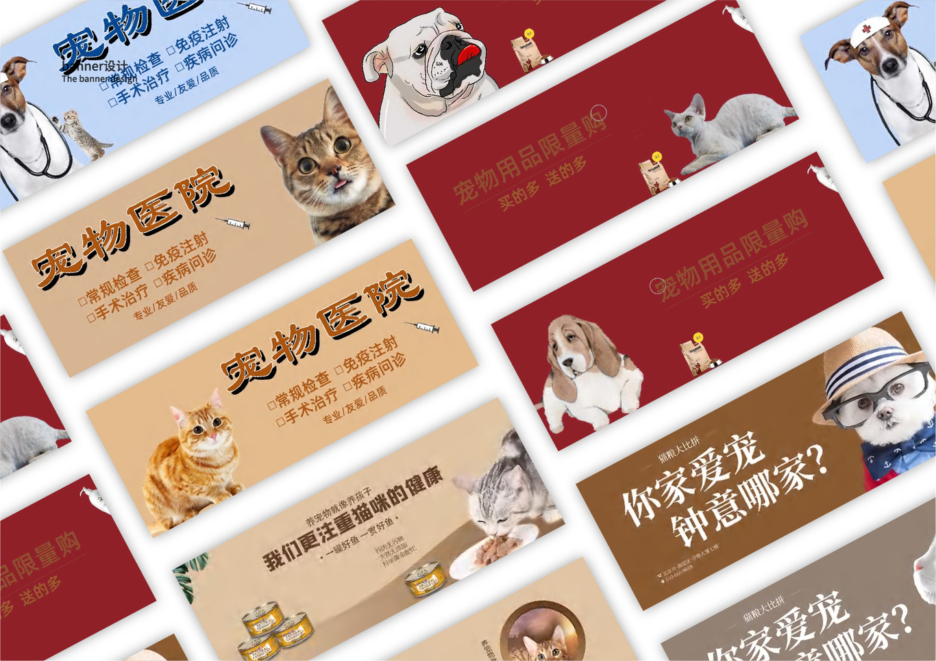 平面设计图13