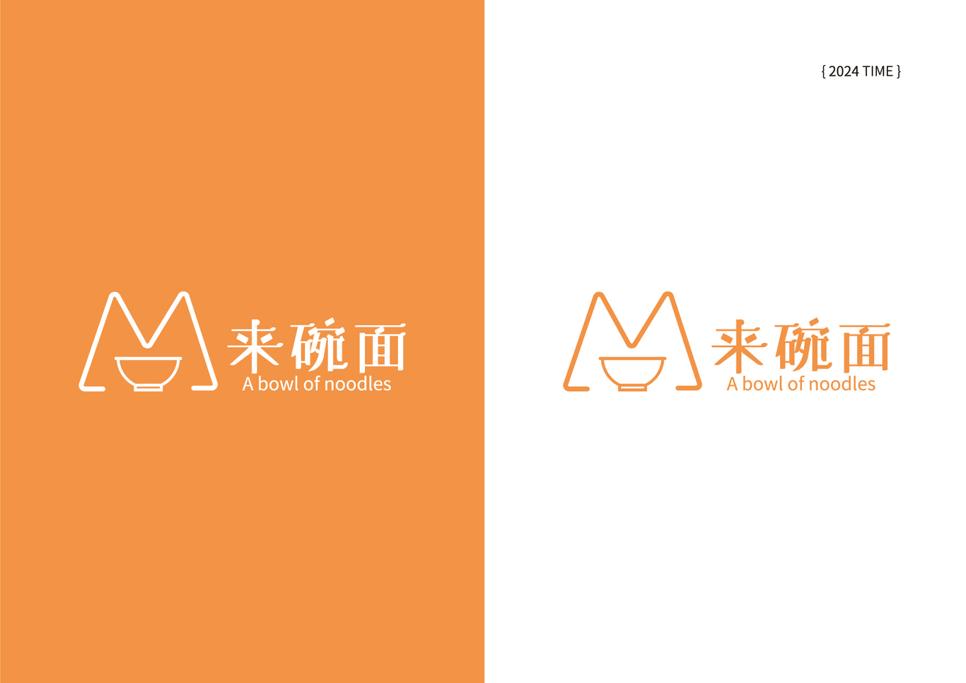 平面设计图0