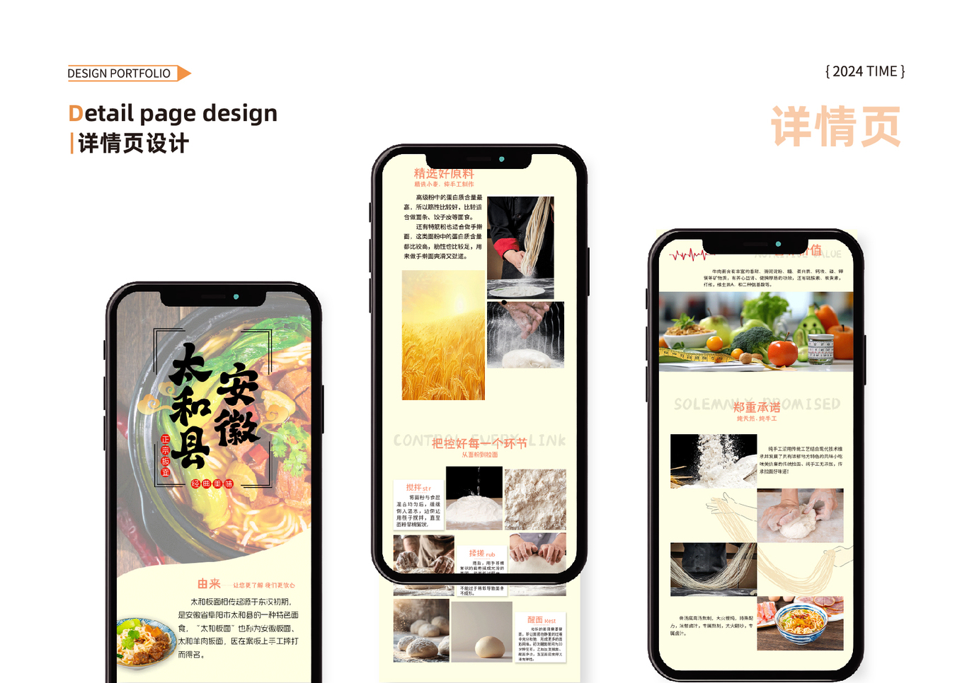 平面设计图5