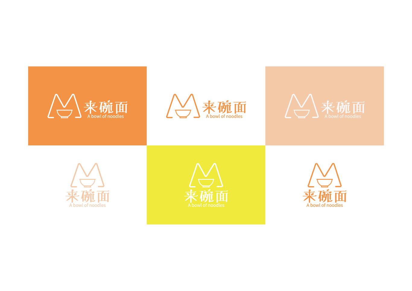 平面设计图1