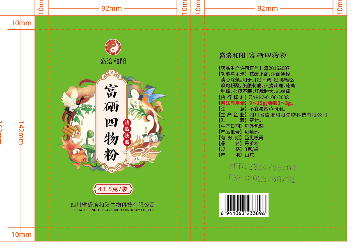 一款包装设计