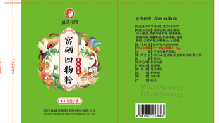 一款包装设计
