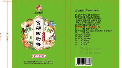 一款包装设计