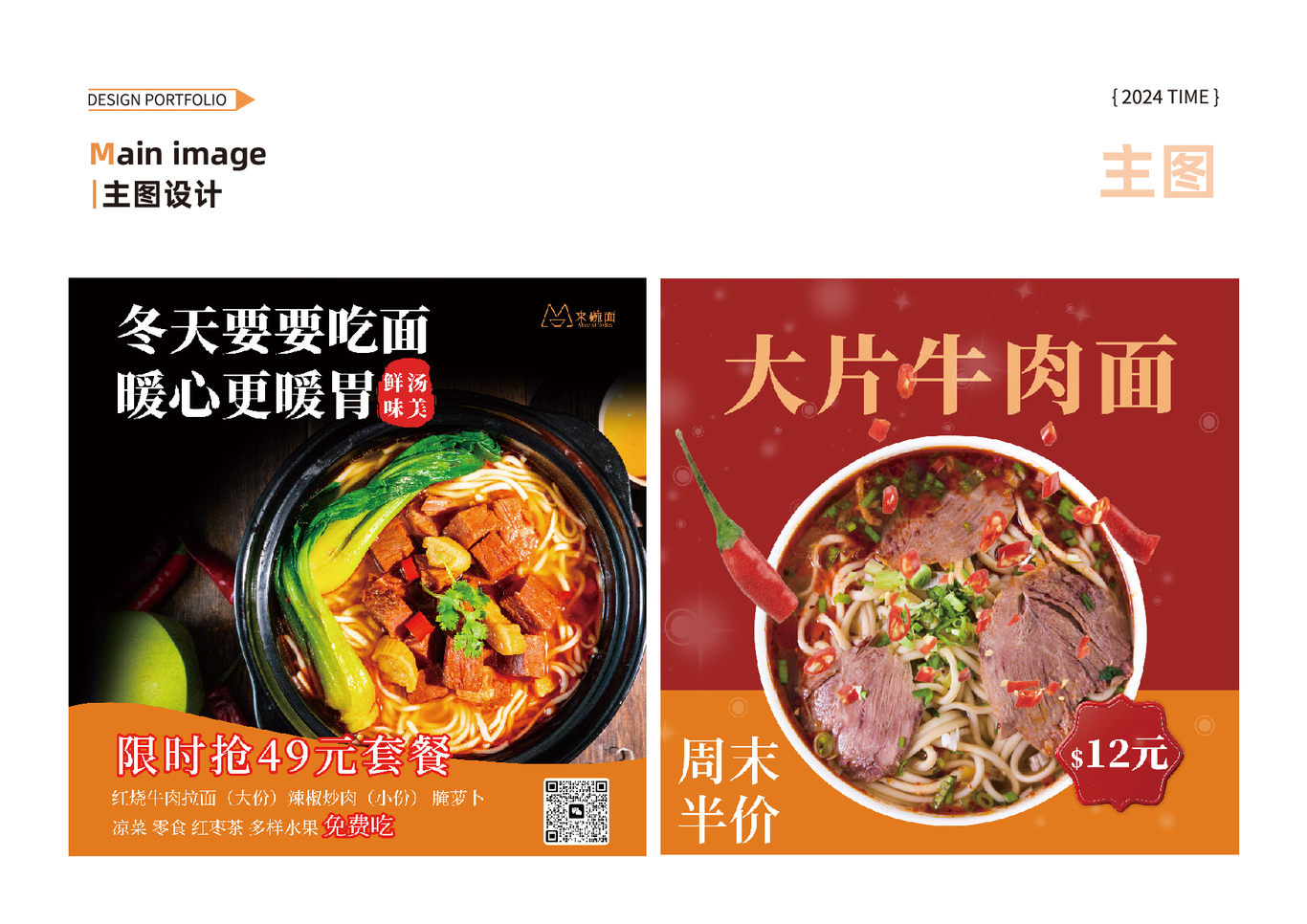 平面设计图6