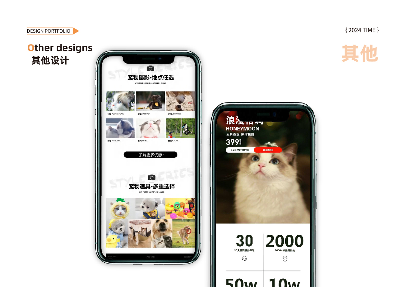 平面设计图14