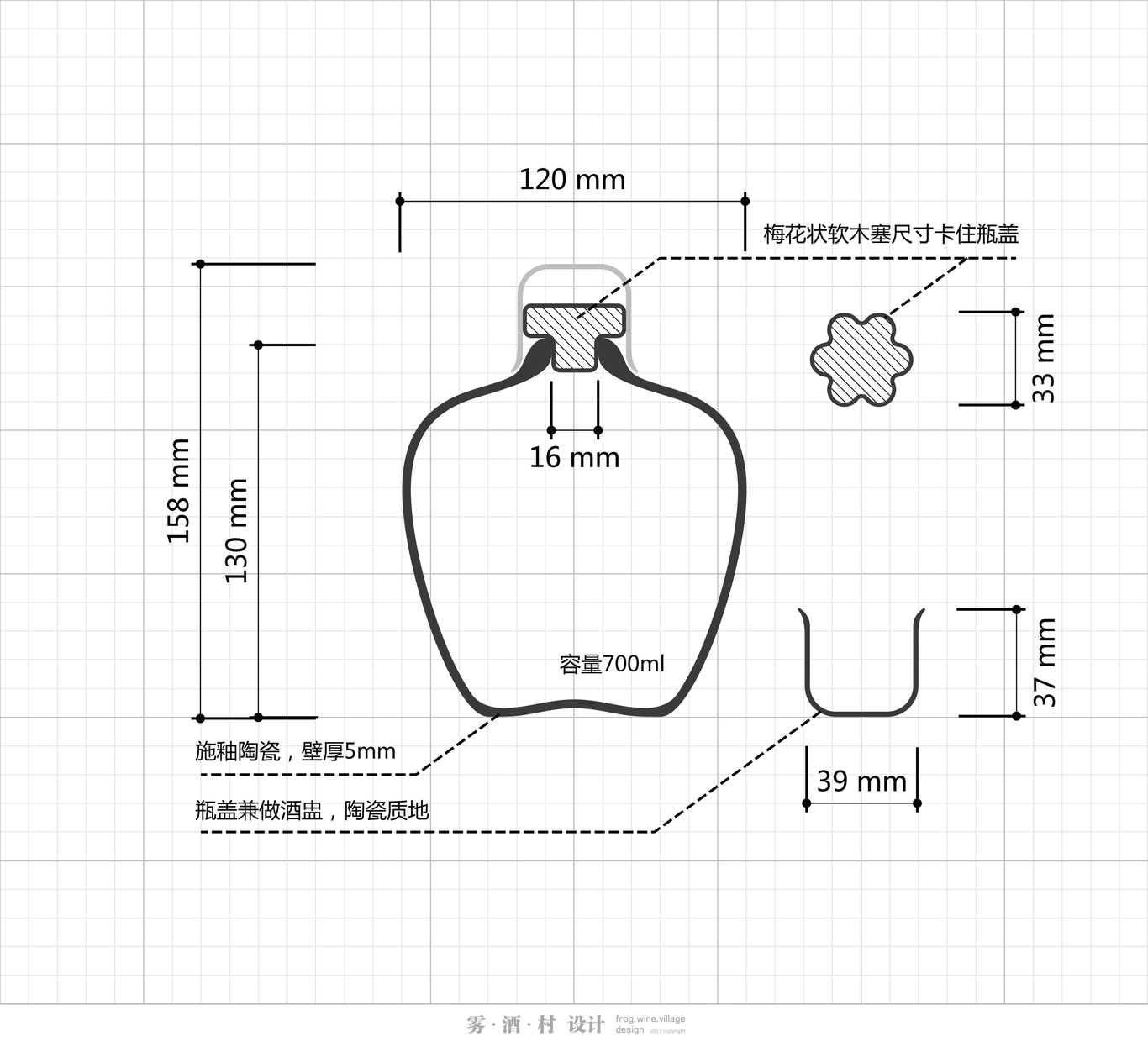 “一壇一杯” 酒瓶包裝設計圖0