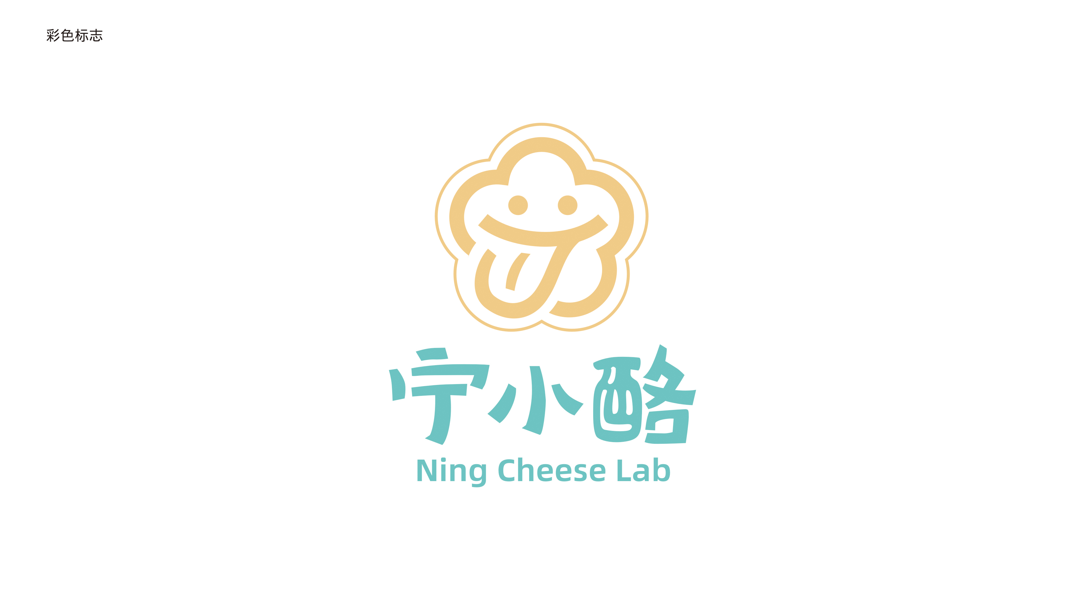 一款LOGO設(shè)計-41242