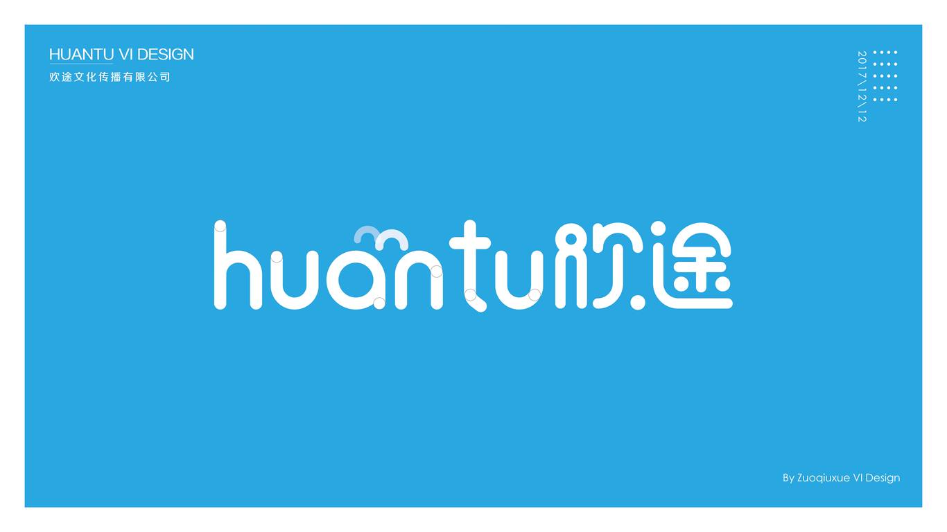 歡途娛樂公司LOGO設計圖1