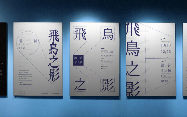 海報折頁設計