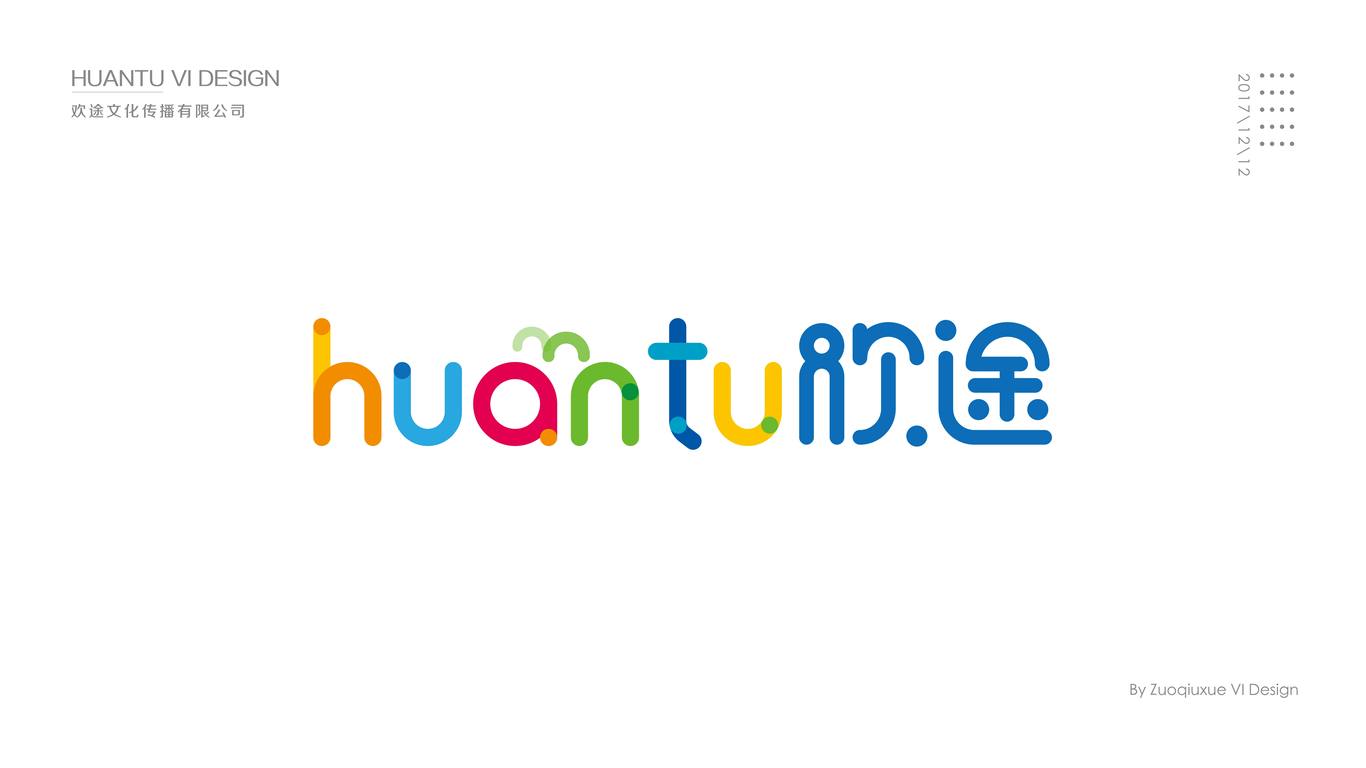 歡途娛樂公司LOGO設計圖0