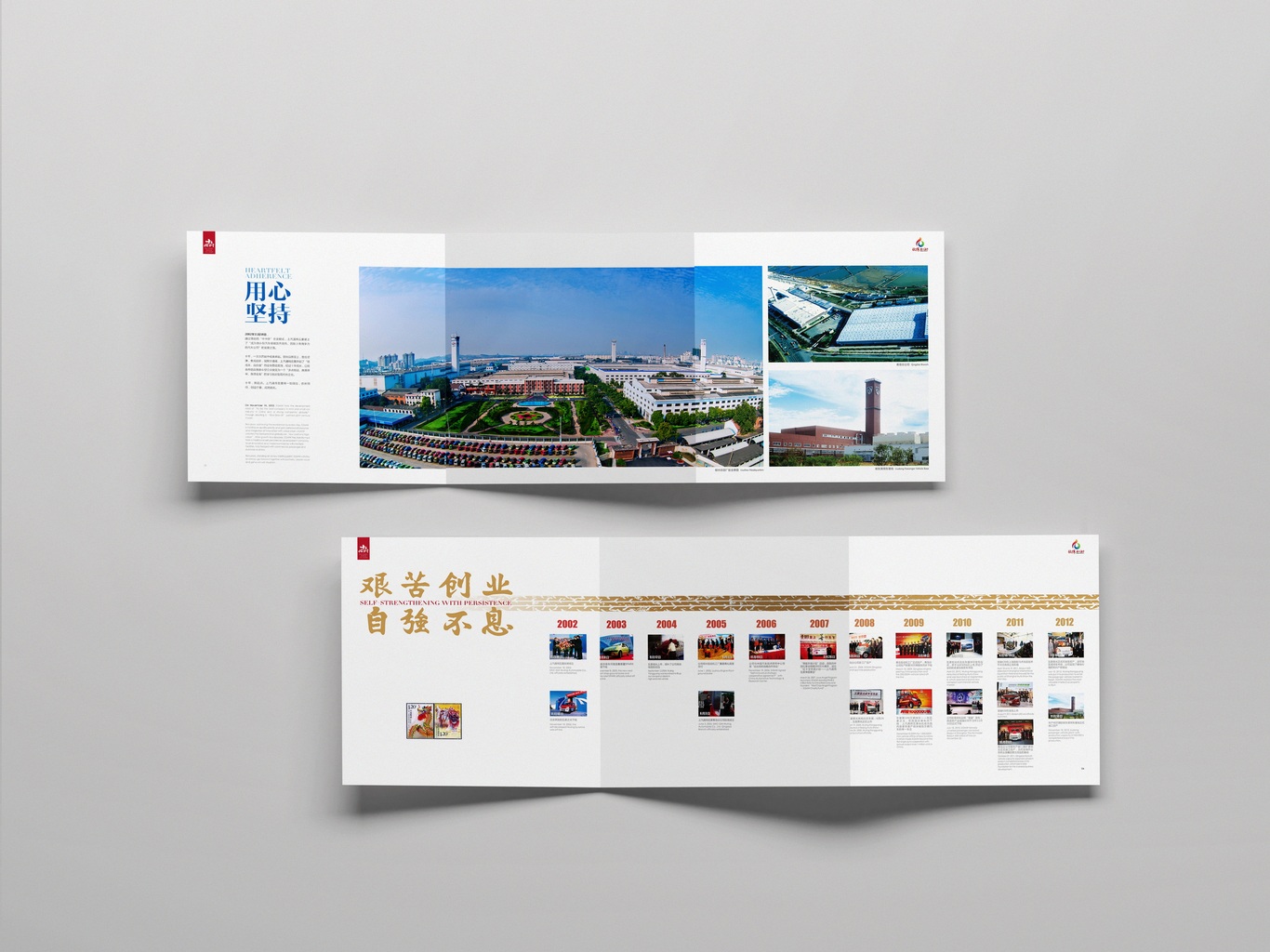 上汽通用五菱十周年纪念邮册图1