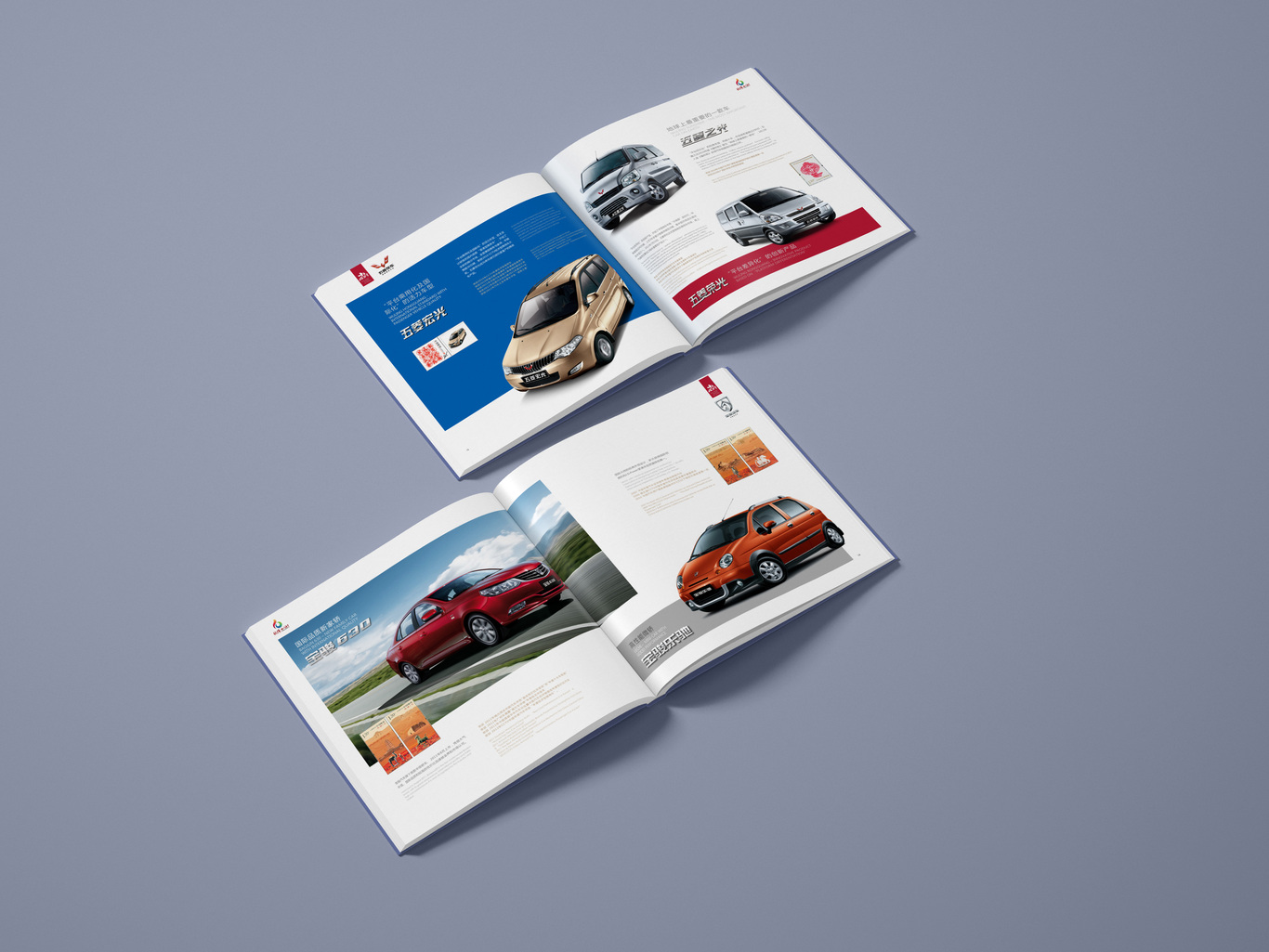 上汽通用五菱十周年纪念邮册图4