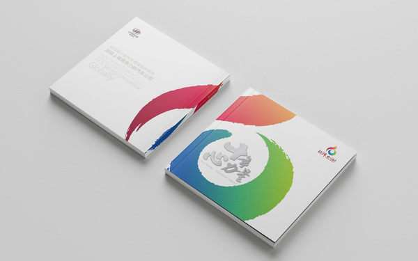 上汽通用五菱十周年纪念邮册