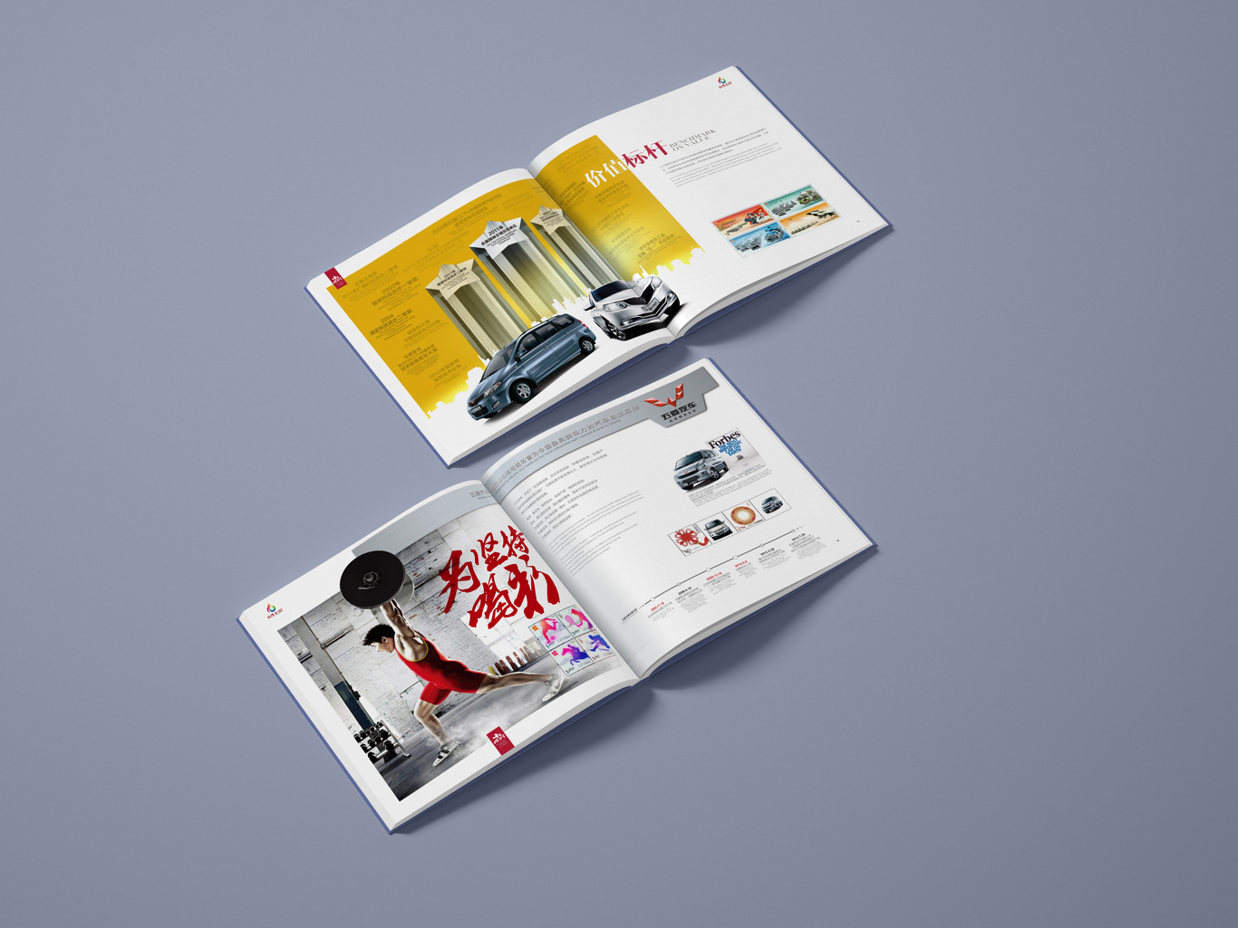 上汽通用五菱十周年纪念邮册图2