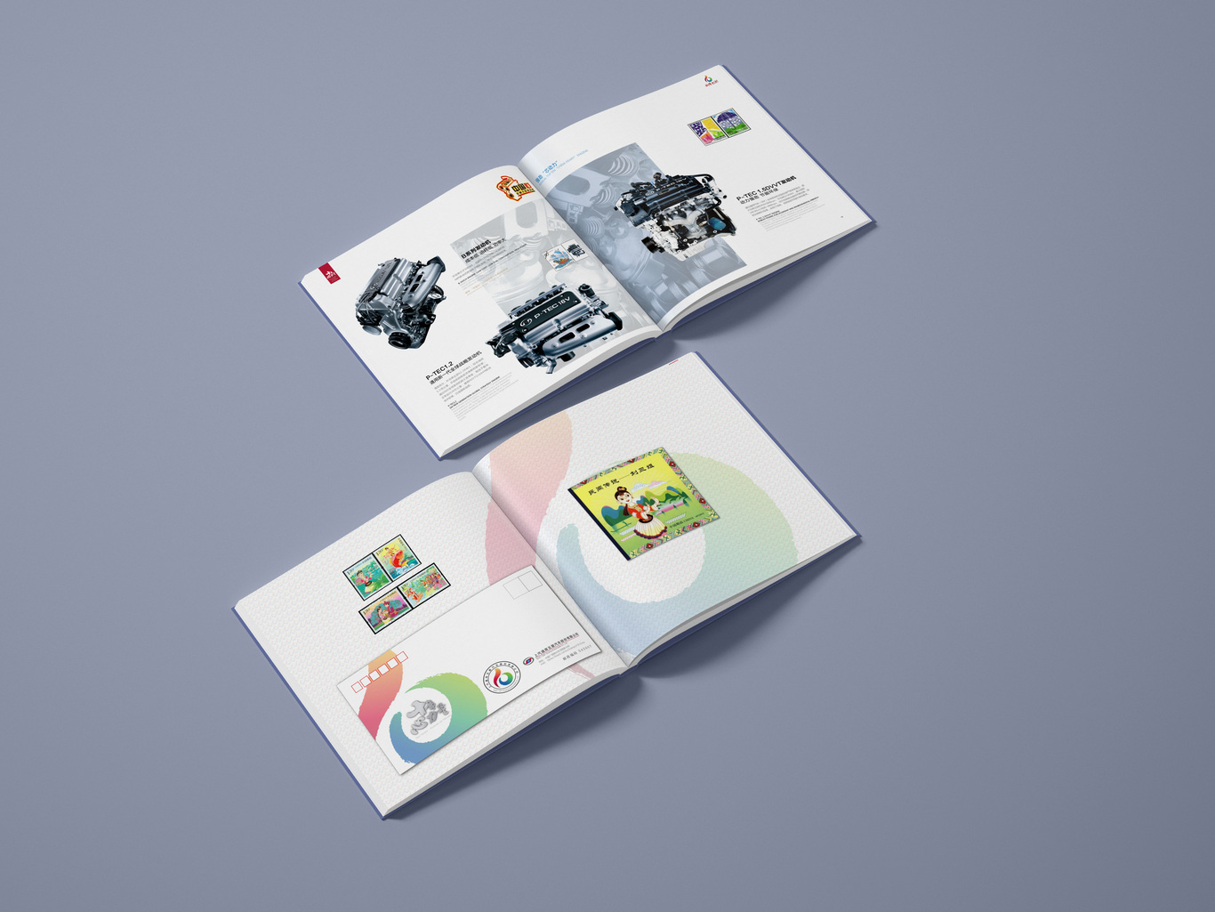 上汽通用五菱十周年纪念邮册图5