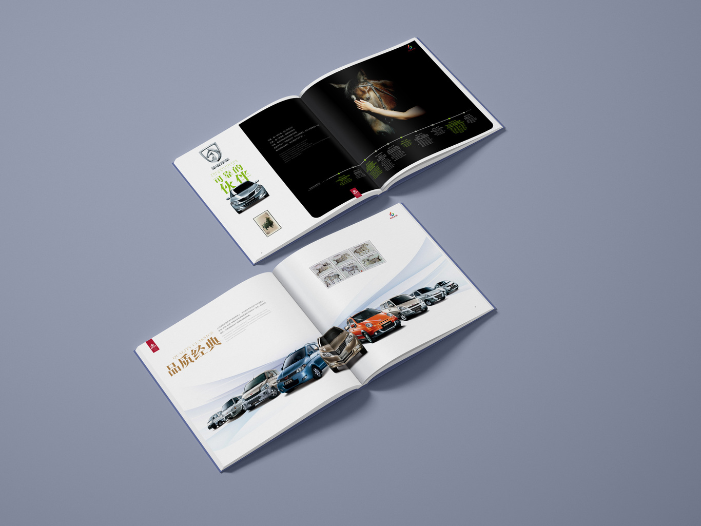 上汽通用五菱十周年纪念邮册图3