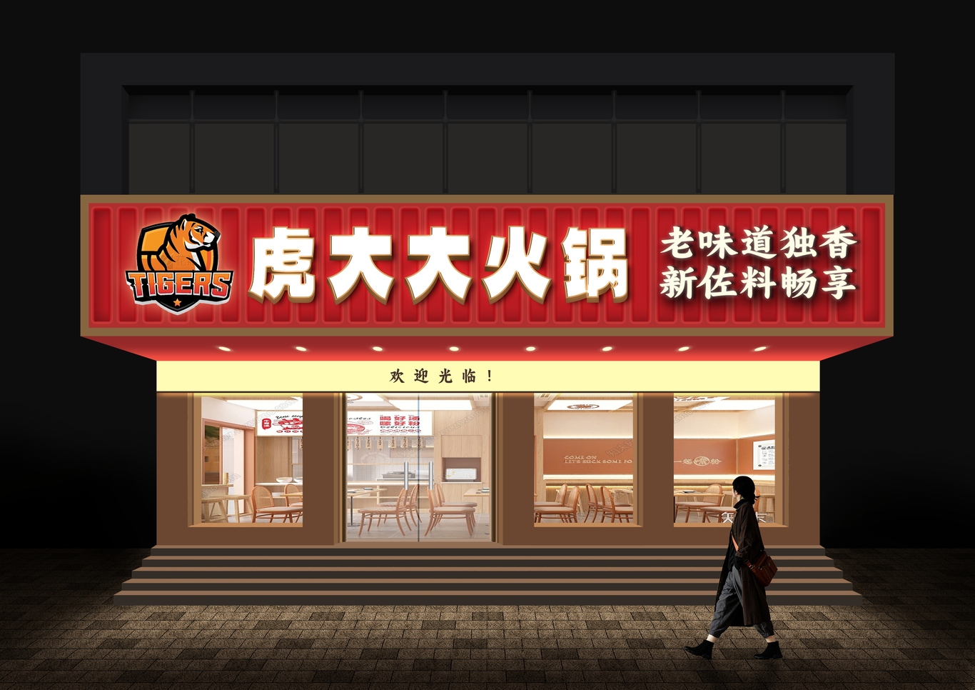 平面設計作品展示圖4