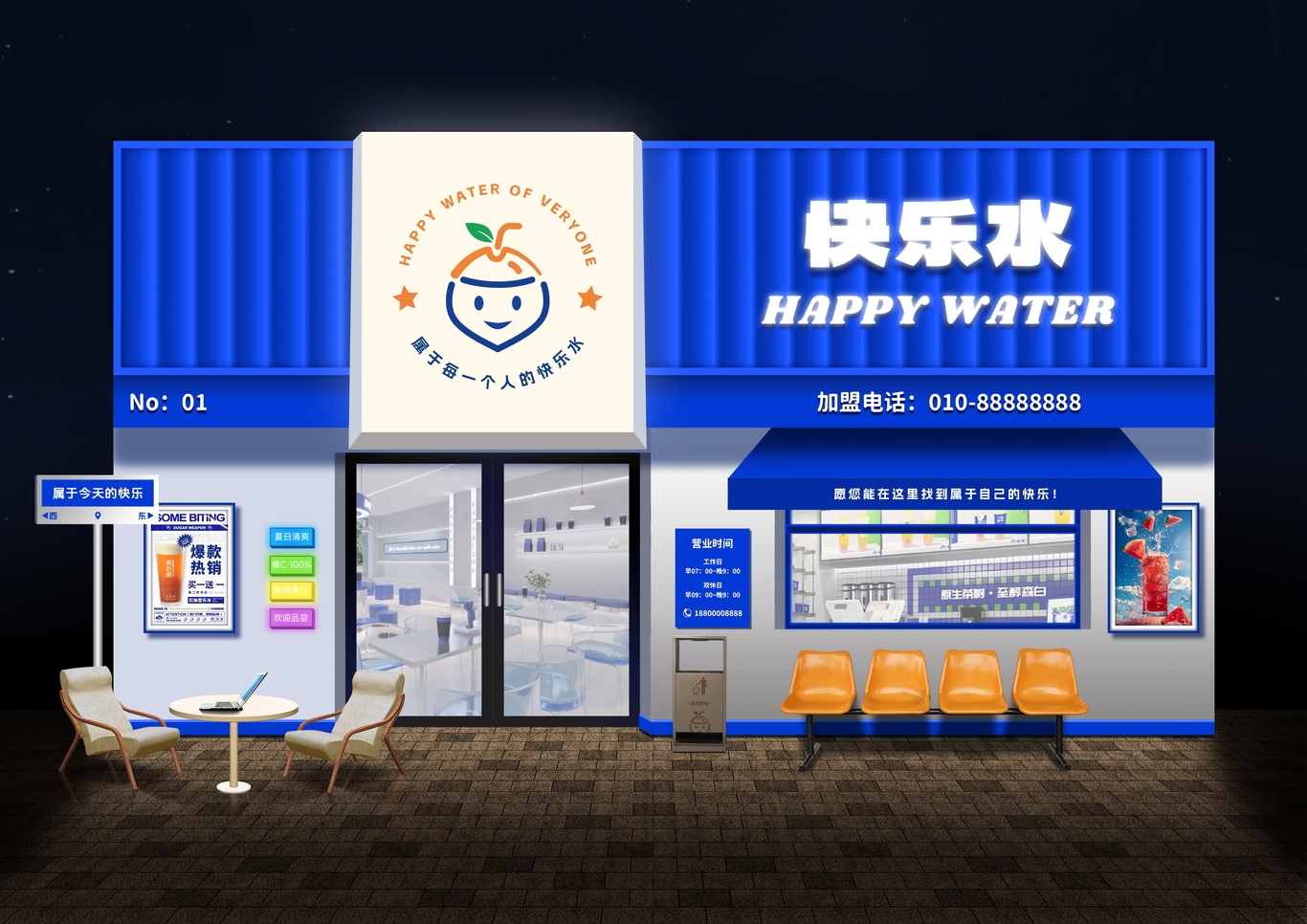 平面設計作品展示圖5